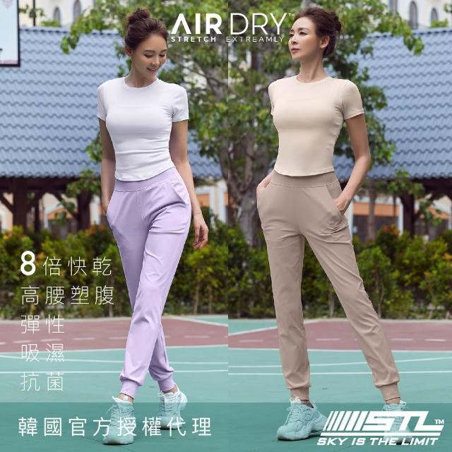 【2025】瑜珈褲推薦10款高評價人氣品牌排行榜 | 好吃美食的八里人