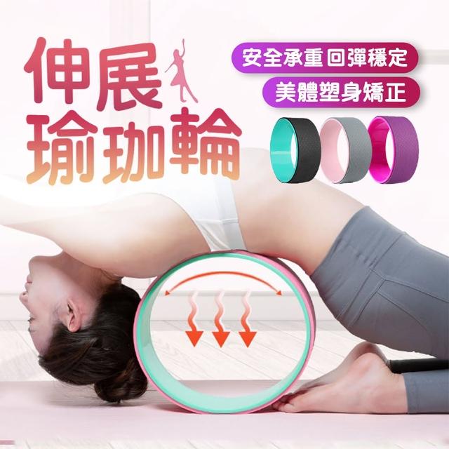 【2025】瑜珈輪推薦ptt》10款高評價人氣品牌排行榜 | 好吃美食的八里人