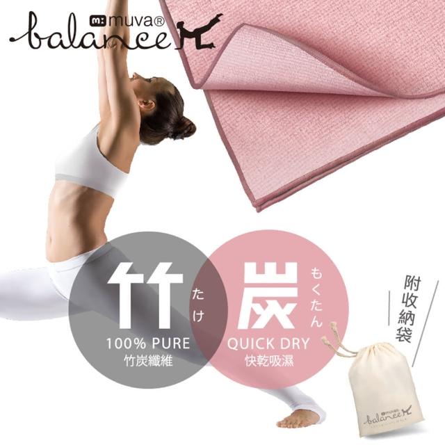 【2025必買】瑜珈鋪巾終極推薦清單 | 好吃美食的八里人