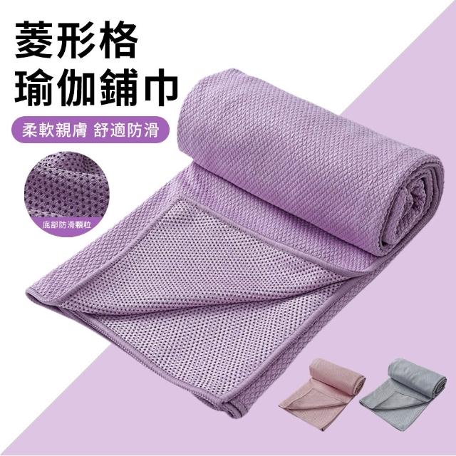 【2025必買】瑜珈鋪巾終極推薦清單 | 好吃美食的八里人