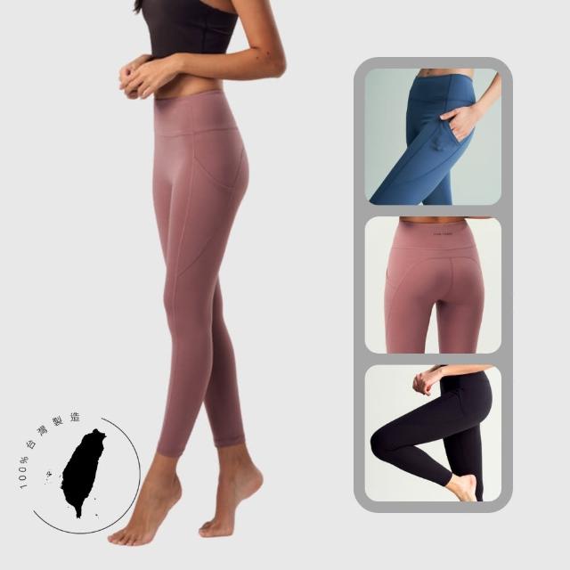 【2025】瑜珈褲推薦10款高評價人氣品牌排行榜 | 好吃美食的八里人