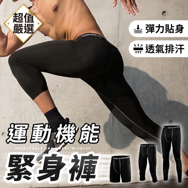 【2025】瑜珈褲推薦10款高評價人氣品牌排行榜 | 好吃美食的八里人