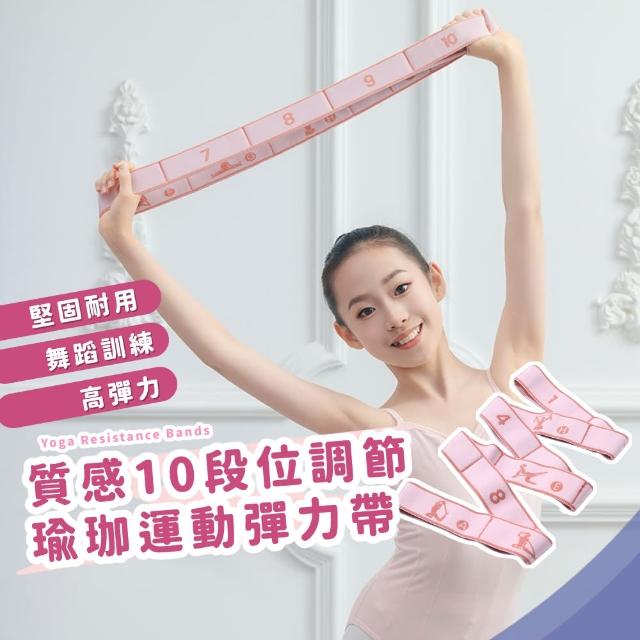 | 好吃美食的八里人 【2025必買】瑜珈繩終極推薦清單 | 好吃美食的八里人