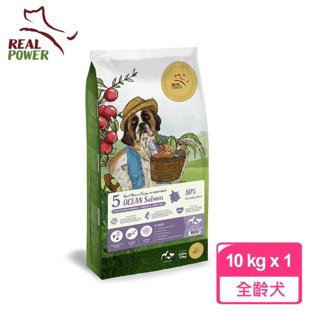 | 好吃美食的八里人 【2025必買】瑞威狗飼料終極推薦清單 | 好吃美食的八里人