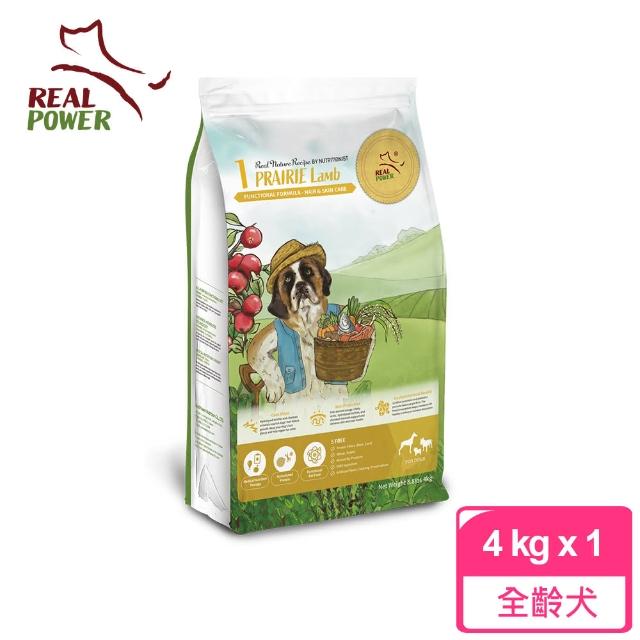 | 好吃美食的八里人 【2025必買】瑞威狗飼料終極推薦清單 | 好吃美食的八里人