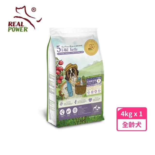 | 好吃美食的八里人 【2025必買】瑞威狗飼料終極推薦清單 | 好吃美食的八里人