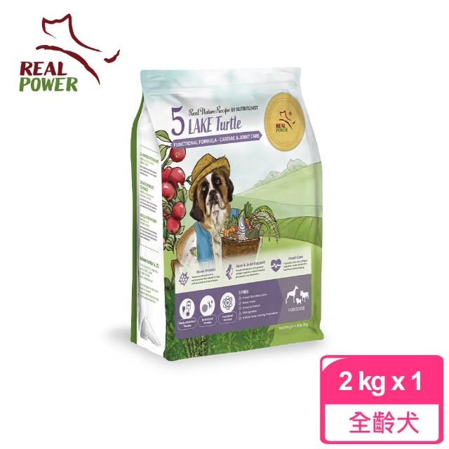 | 好吃美食的八里人 【2025必買】瑞威狗飼料終極推薦清單 | 好吃美食的八里人