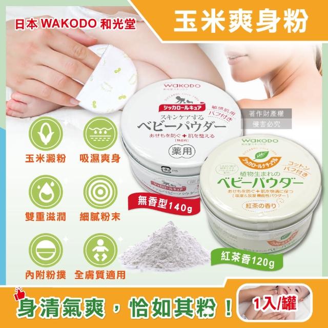 | 好吃美食的八里人 【2025】痱子粉粉撲推薦10款高評價人氣品牌排行榜 | 好吃美食的八里人