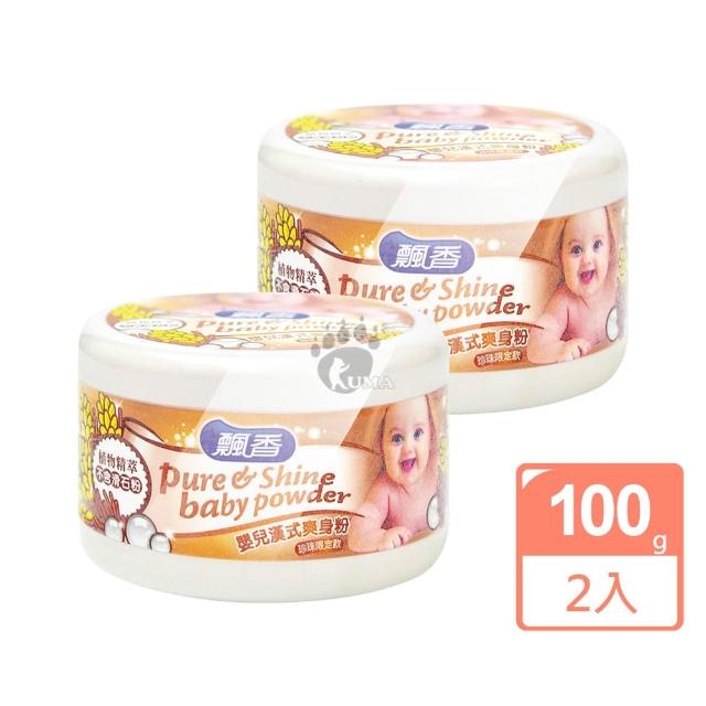 | 好吃美食的八里人 【2025】痱子粉粉撲推薦10款高評價人氣品牌排行榜 | 好吃美食的八里人