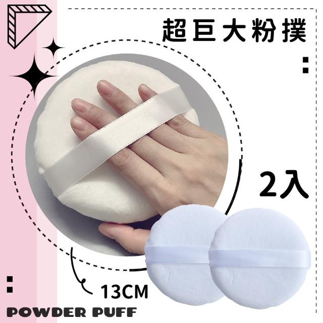 | 好吃美食的八里人 【2025】痱子粉粉撲推薦10款高評價人氣品牌排行榜 | 好吃美食的八里人