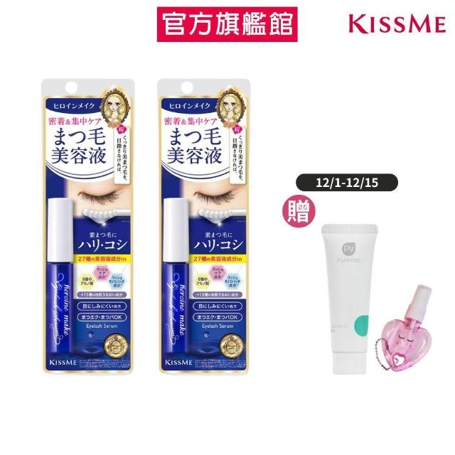 | 好吃美食的八里人 【2025】睫毛滋養液推薦ptt》10款高評價人氣品牌排行榜 | 好吃美食的八里人