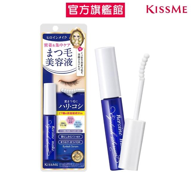 | 好吃美食的八里人 【2025】睫毛滋養液推薦ptt》10款高評價人氣品牌排行榜 | 好吃美食的八里人