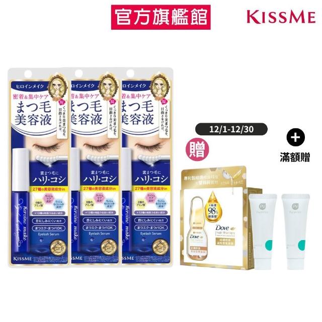 | 好吃美食的八里人 【2025】睫毛滋養液推薦ptt》10款高評價人氣品牌排行榜 | 好吃美食的八里人