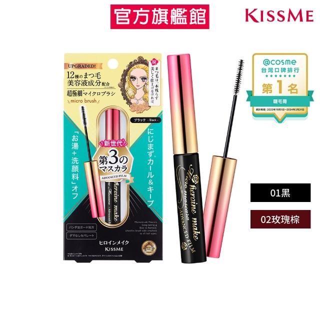 【2025】睫毛膏推薦ptt》10款高評價人氣品牌排行榜 | 好吃美食的八里人