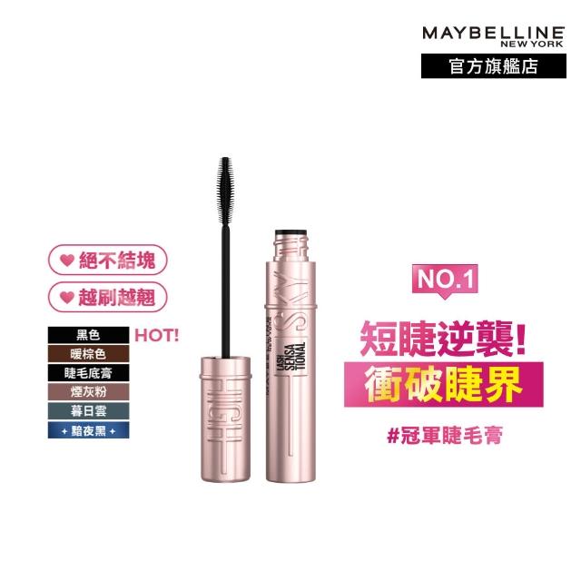 【2025】睫毛膏推薦ptt》10款高評價人氣品牌排行榜 | 好吃美食的八里人