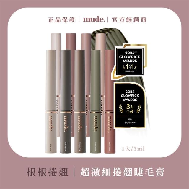 【2025】睫毛膏推薦ptt》10款高評價人氣品牌排行榜 | 好吃美食的八里人