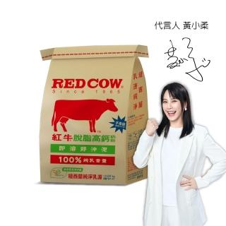 【RED COW紅牛】官方直營 脫脂高鈣奶粉1.5kgX1入
