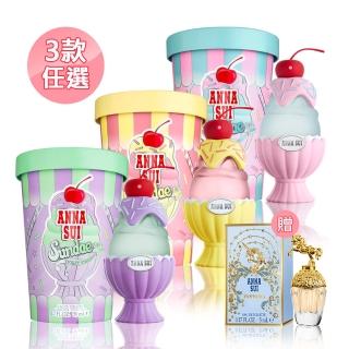 【2026必買】ANNA SUI香水終極推薦清單 | 好吃美食的八里人