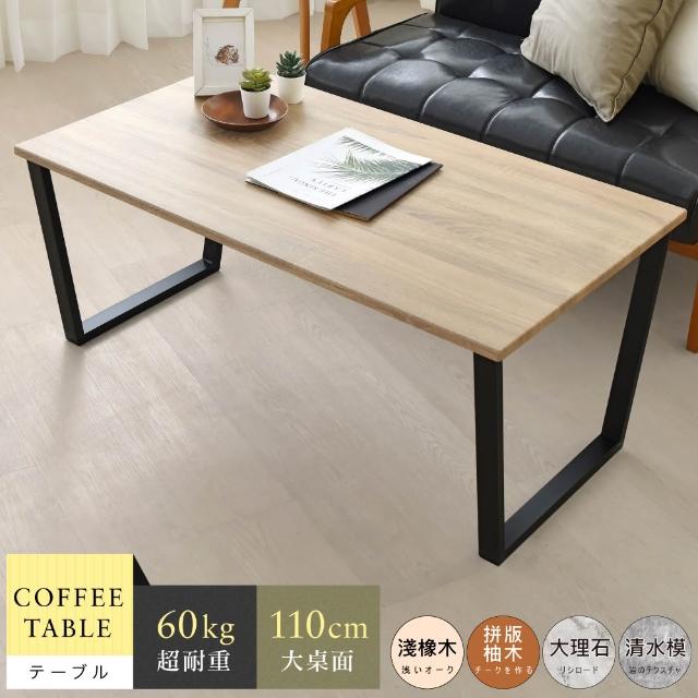 【2025】矮桌推薦10款高評價人氣品牌排行榜 | 好吃美食的八里人