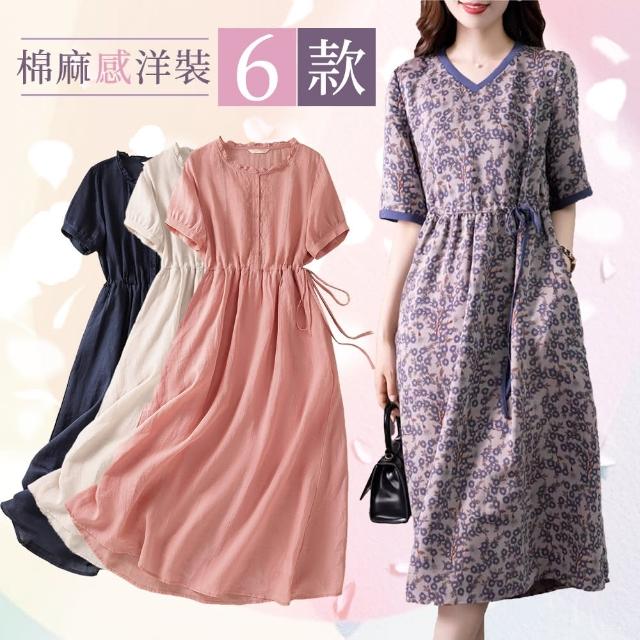 【2025】碎花洋裝推薦ptt》10款高評價人氣品牌排行榜 | 好吃美食的八里人