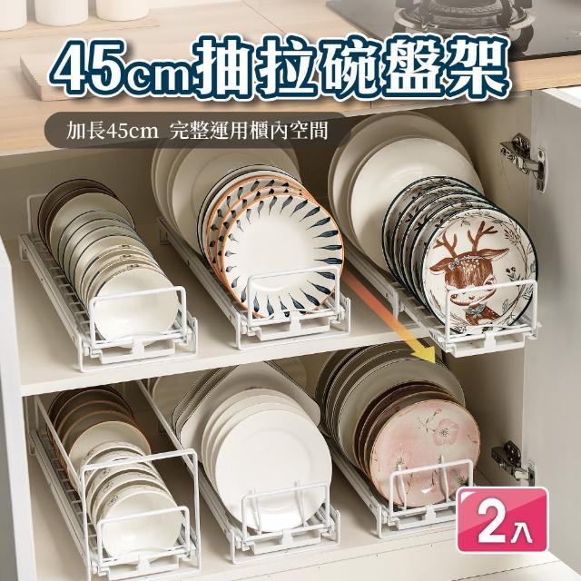 | 好吃美食的八里人 【2025】碗盤收納架推薦10款高評價人氣品牌排行榜 | 好吃美食的八里人