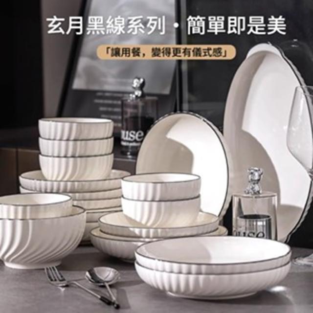 【2025】碗盤推薦10款高評價碗盤品牌排行 | 好吃美食的八里人