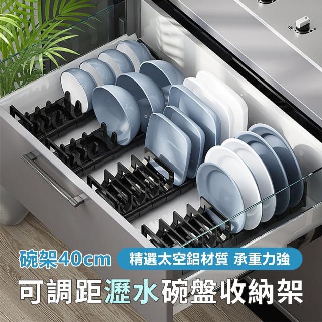 | 好吃美食的八里人 【2025】碗盤置物架推薦10款高評價碗盤置物架品牌排行 | 好吃美食的八里人