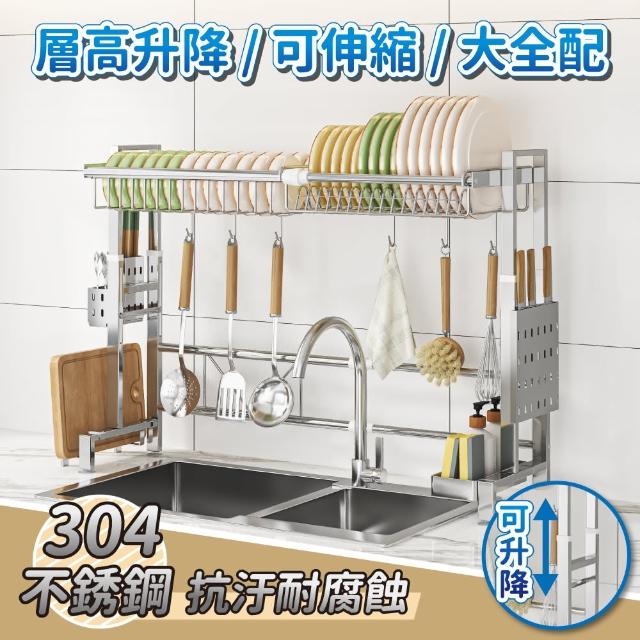 | 好吃美食的八里人 【2025】碗盤瀝水架推薦10款高評價人氣品牌排行榜 | 好吃美食的八里人