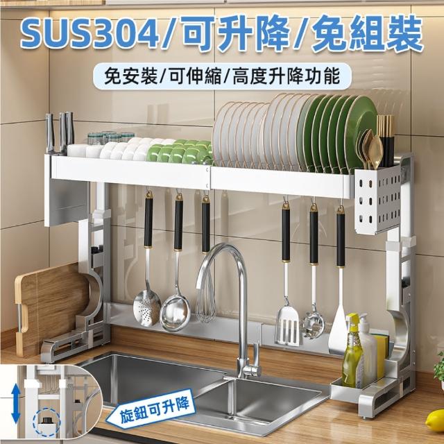 【2025】碗盤麗水架推薦10款高評價人氣品牌排行榜 | 好吃美食的八里人