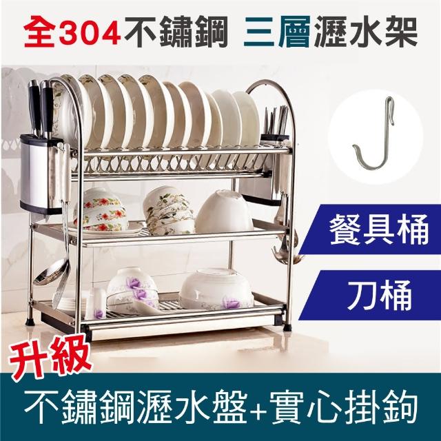 【2025】碗盤麗水架推薦10款高評價人氣品牌排行榜 | 好吃美食的八里人