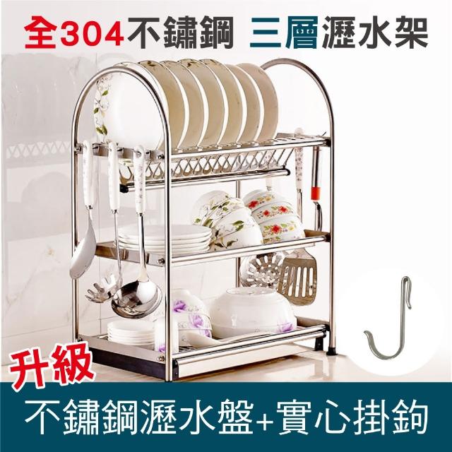 【2025】碗盤麗水架推薦10款高評價人氣品牌排行榜 | 好吃美食的八里人