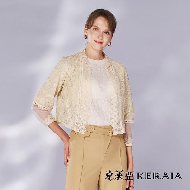 | 好吃美食的八里人 【2025】罩衫小外套推薦10款高評價人氣品牌排行榜 | 好吃美食的八里人