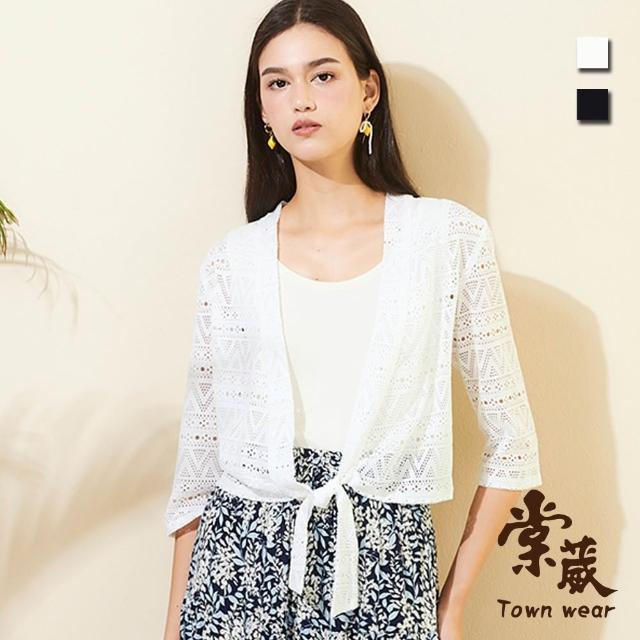 | 好吃美食的八里人 【2025】罩衫小外套推薦10款高評價人氣品牌排行榜 | 好吃美食的八里人