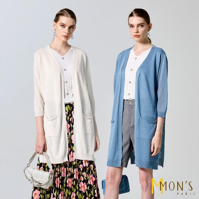 【2025】罩衫外套推薦ptt》10款高評價人氣品牌排行榜 | 好吃美食的八里人