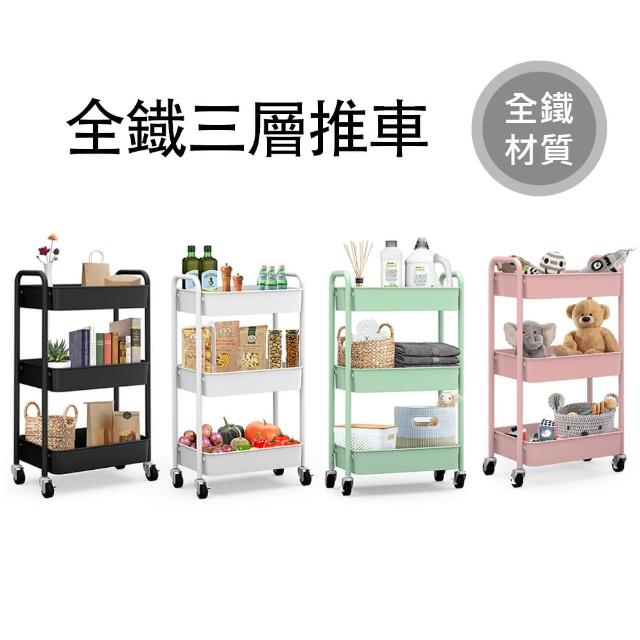 【2025】置物收納推車推薦10款高評價置物收納推車品牌排行 | 好吃美食的八里人