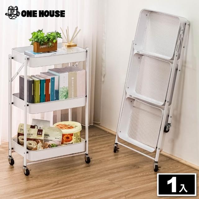 【2025】置物收納推車推薦10款高評價置物收納推車品牌排行 | 好吃美食的八里人