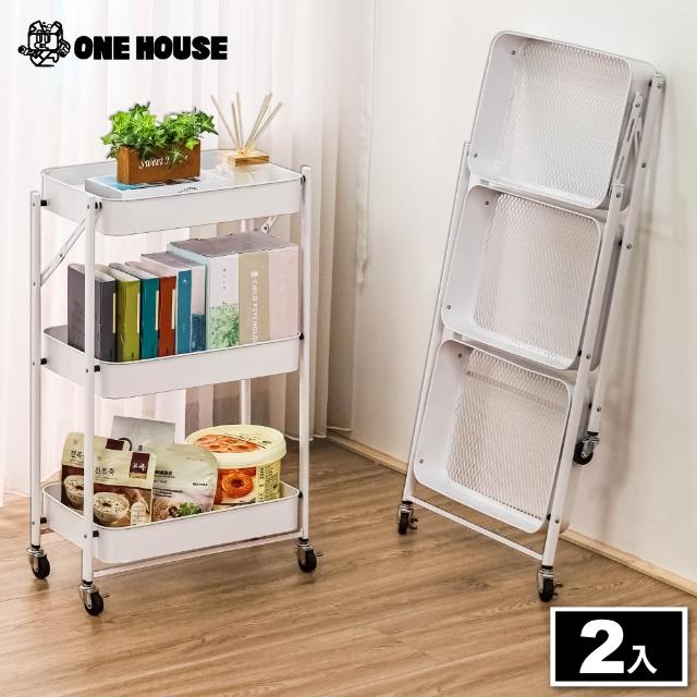 【2025】置物收納推車推薦10款高評價置物收納推車品牌排行 | 好吃美食的八里人