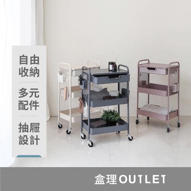 【2025】置物收納推車推薦10款高評價置物收納推車品牌排行 | 好吃美食的八里人