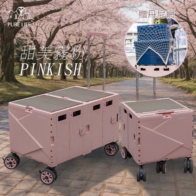 【2025】置物收納推車推薦10款高評價置物收納推車品牌排行 | 好吃美食的八里人