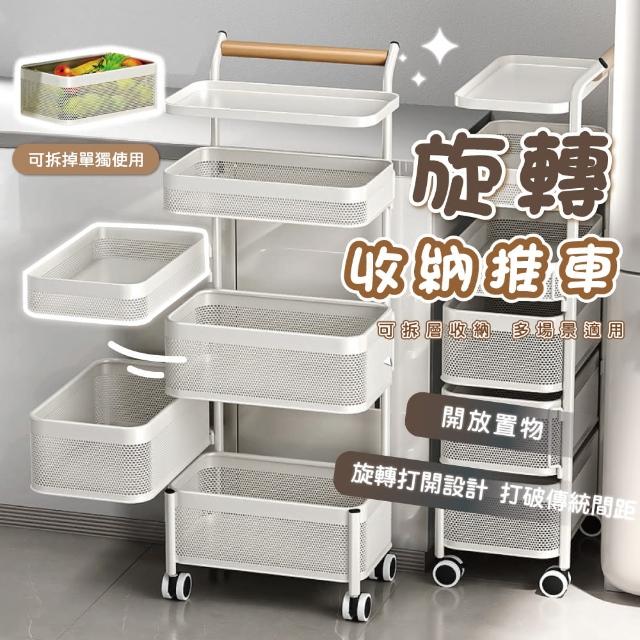 【2025】置物收納推車推薦10款高評價置物收納推車品牌排行 | 好吃美食的八里人