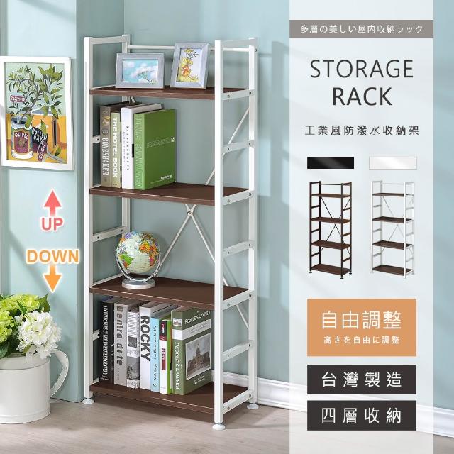 【2025】置物架推薦ptt》10款高評價人氣品牌排行榜 | 好吃美食的八里人