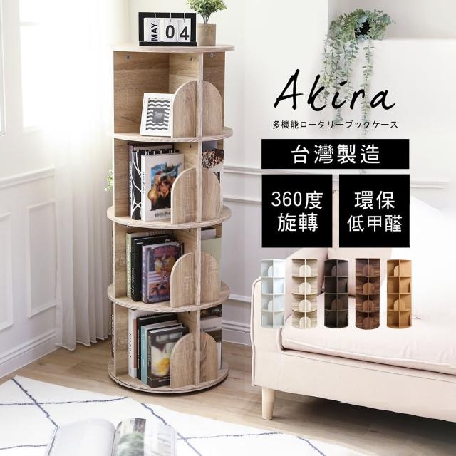 【2025】置物書架推薦10款高評價置物書架品牌排行 | 好吃美食的八里人