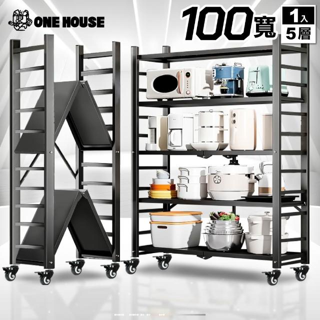 【2025必買】置物鐵架終極推薦清單 | 好吃美食的八里人