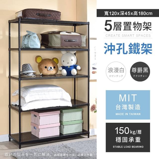 【2025必買】置物鐵架終極推薦清單 | 好吃美食的八里人