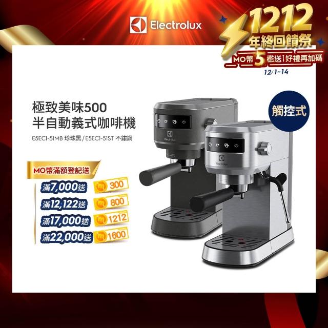 【2025】義式咖啡機推薦ptt》10款高評價人氣品牌排行榜 | 好吃美食的八里人