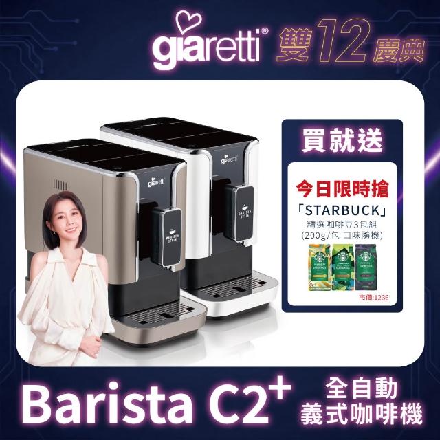 【2025】義式咖啡機推薦ptt》10款高評價人氣品牌排行榜 | 好吃美食的八里人