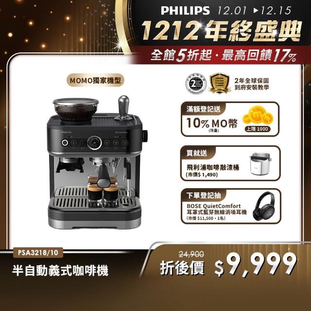 【2025】義式咖啡機推薦ptt》10款高評價人氣品牌排行榜 | 好吃美食的八里人