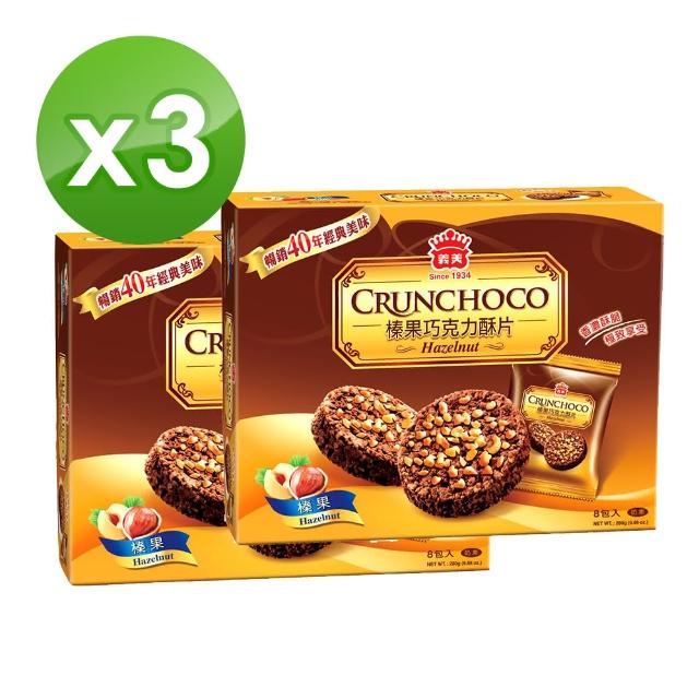 【2025】義美巧克力推薦10款高評價人氣品牌排行榜 | 好吃美食的八里人