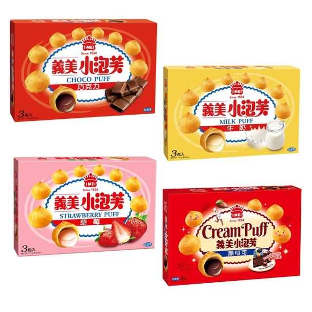 【2025】義美巧克力推薦10款高評價人氣品牌排行榜 | 好吃美食的八里人