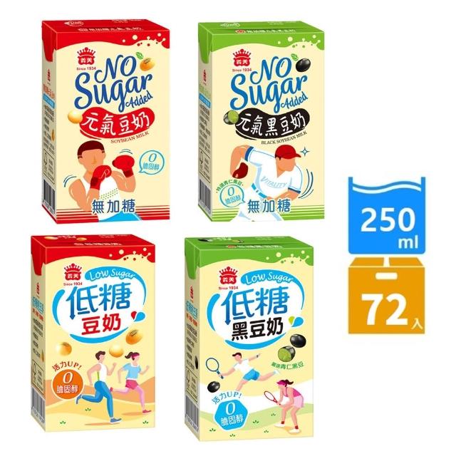 | 好吃美食的八里人 【2025】義美豆奶推薦10款高評價人氣品牌排行榜 | 好吃美食的八里人